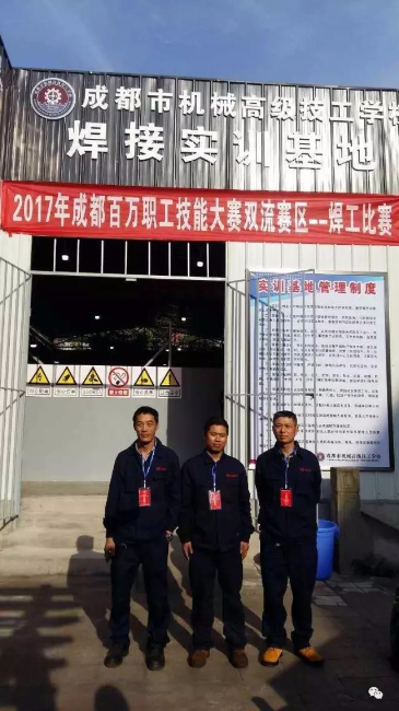厲害了，誰是最強焊工！